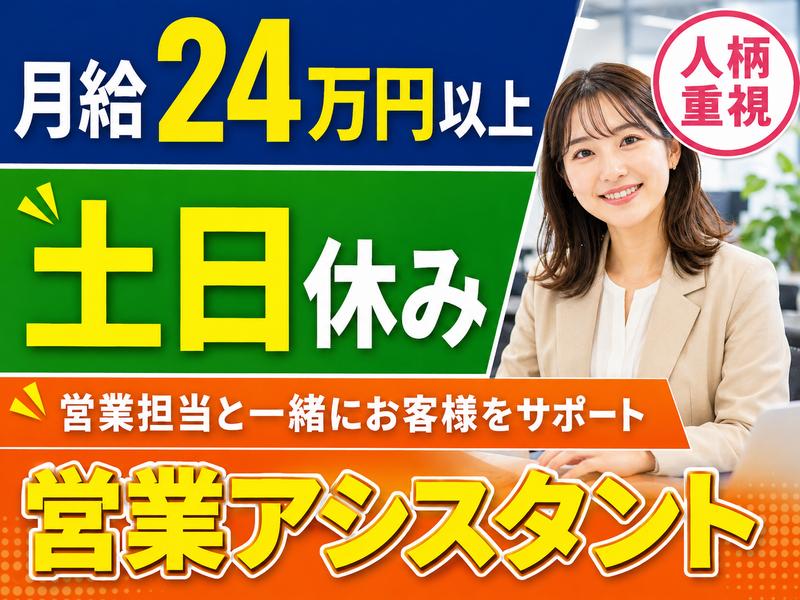 S.N.Cservice株式会社の求人・転職情報