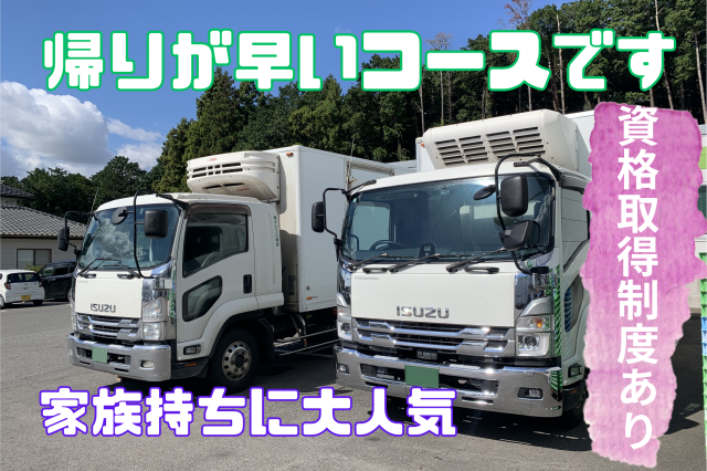 株式会社タドコロ物流の求人・転職情報