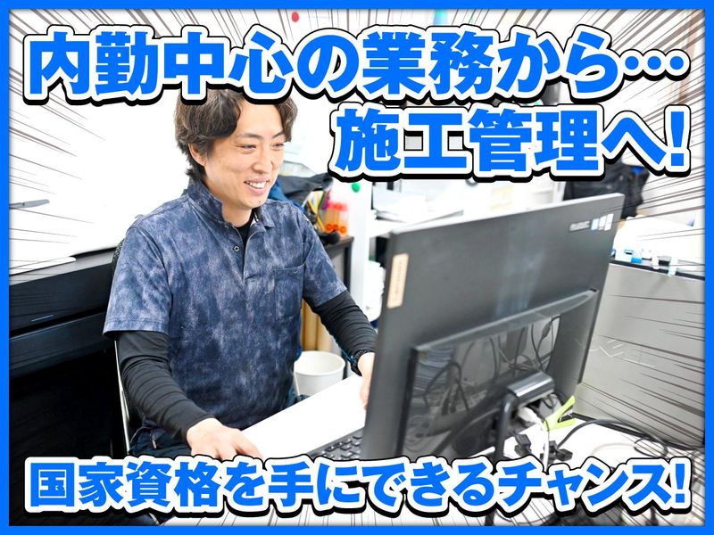 株式会社STCの求人・転職情報