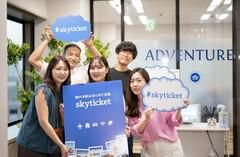 株式会社アドベンチャー