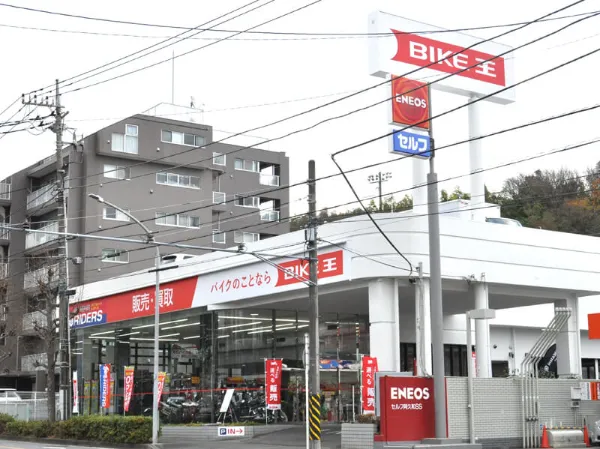 株式会社バイク王&カンパニー　バイク王　横浜瀬谷店のアルバイト・バイト求人情報