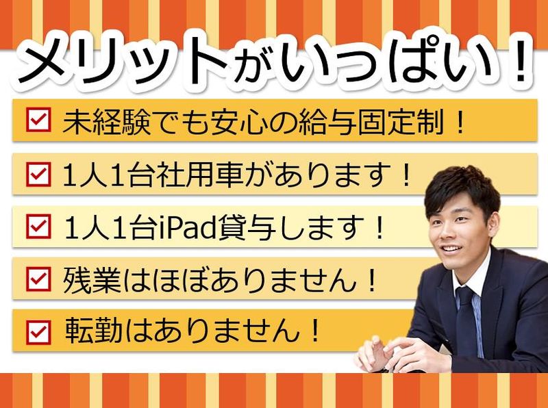 アーク引越センター株式会社　大阪支店のアルバイト・バイト求人情報-05