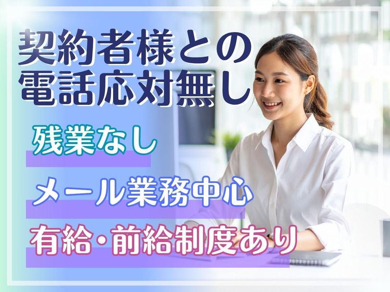 アルティウスリンク株式会社の求人・転職情報