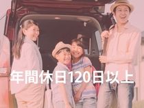 株式会社ウイルテックのアルバイト・バイト求人情報-03