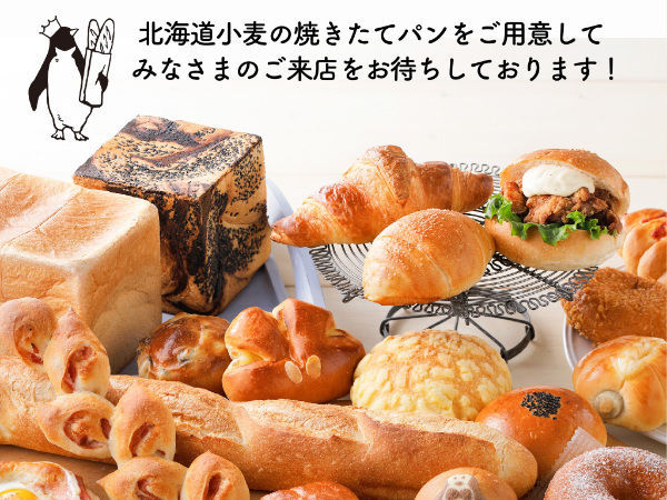株式会社ひふみの求人・転職情報
