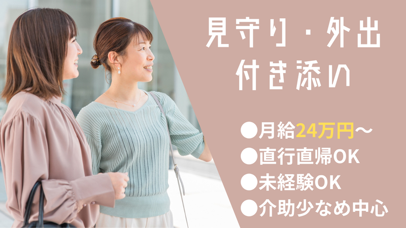 レヴィ合同会社の求人・転職情報