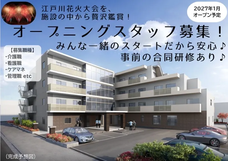 株式会社ＨＩＴＯＷＡの求人・転職情報