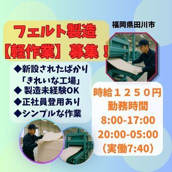 株式会社QCDクリエイトのアルバイト・バイト求人情報-30