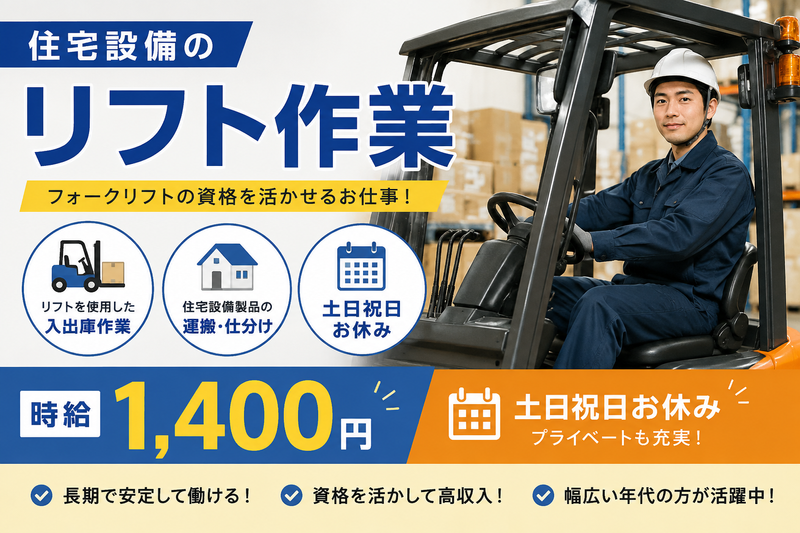 トライズネクスト株式会社