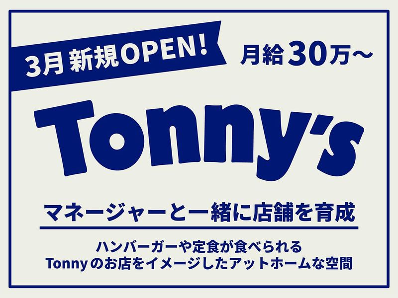 株式会社コラボレーションの求人・転職情報