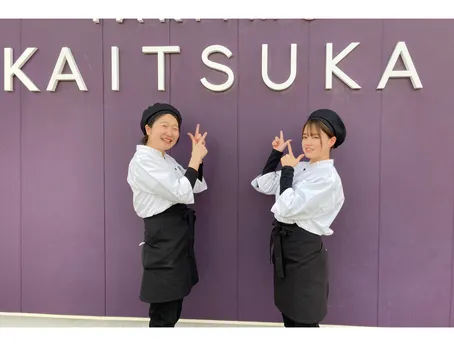 蔵出し焼き芋かいつか　つくば店のアルバイト・バイト求人情報