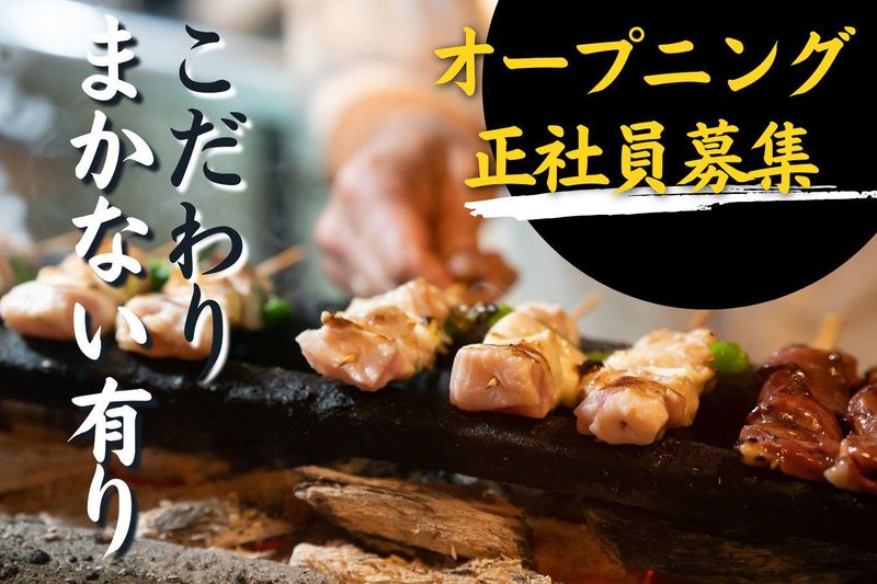 株式会社Ｔ．ＦＯＯＤ　ＬＡＢの求人・転職情報