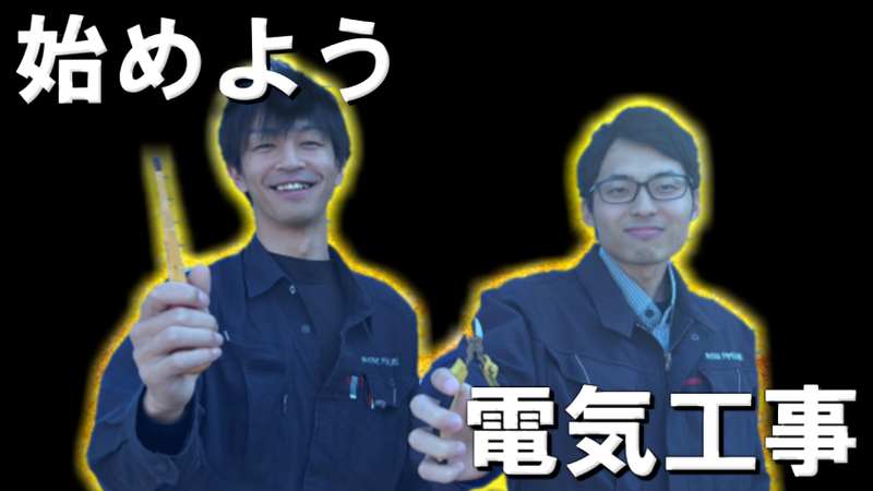 株式会社PIPELINEのアルバイト・バイト求人情報-02