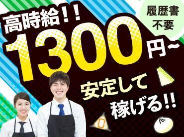 コンビニスタッフプロモーションの派遣求人情報