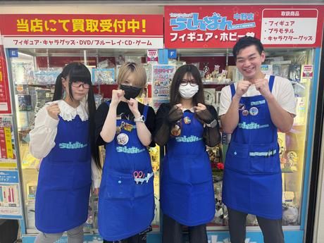 らしんばん　仙台店の求人情報