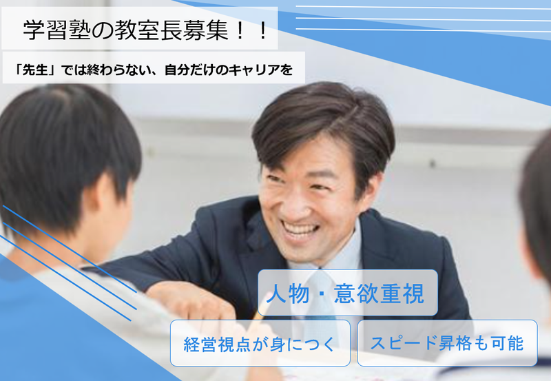 株式会社 リックプレイスの求人・転職情報