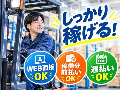 株式会社Free