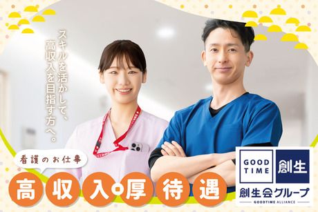 株式会社ひまわりケアサービスの求人・転職情報