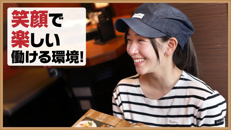 牛角　名護店のアルバイト・バイト求人情報-02
