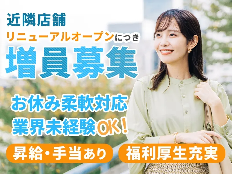 アルファクラブ株式会社の求人・転職情報