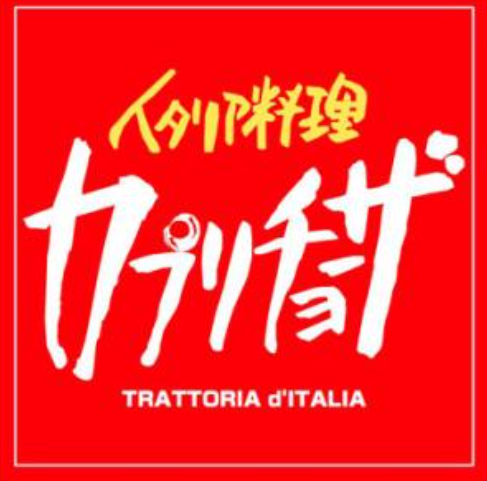 カプリチョーザ　山形エスパル店のアルバイト・バイト求人情報-01