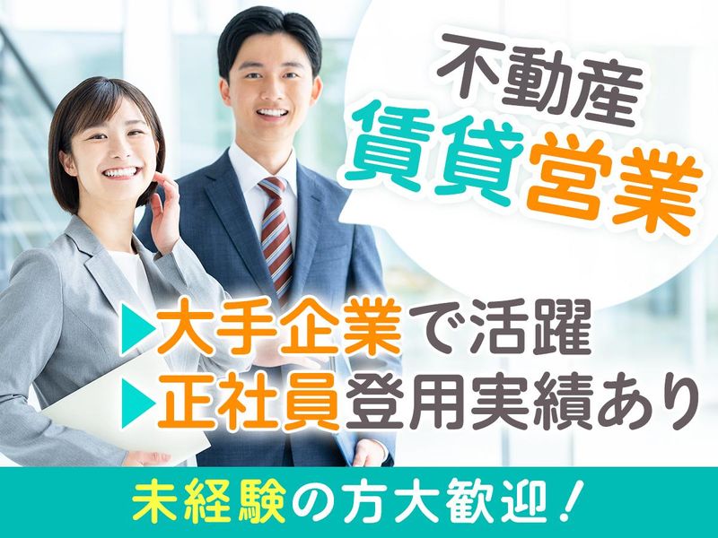 株式会社フューチャー・コミュニケーションズ/TS01_knabのアルバイト・バイト求人情報-08