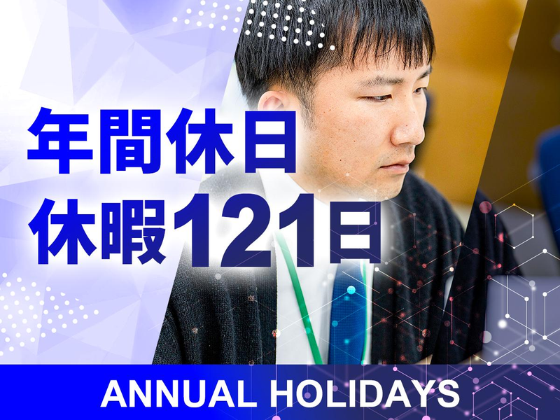 トランスシティコンピュータサービス株式会社