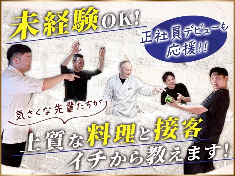 株式会社明德の求人・転職情報