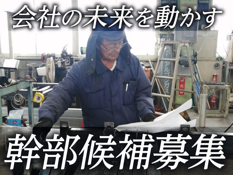 電冷工業株式会社のアルバイト・バイト求人情報-02