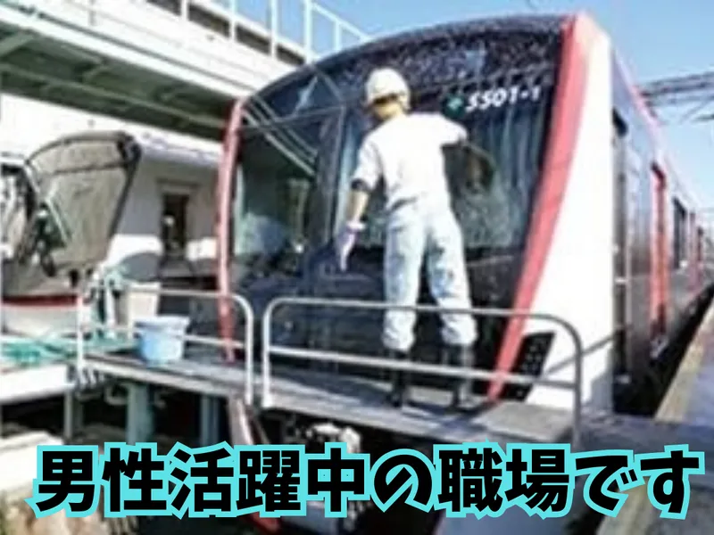 一般財団法人東京都営交通協力会の求人・転職情報