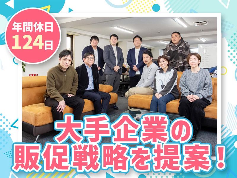 株式会社YandKの求人・転職情報