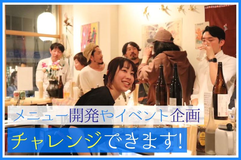 株式会社LIBEROの求人・転職情報