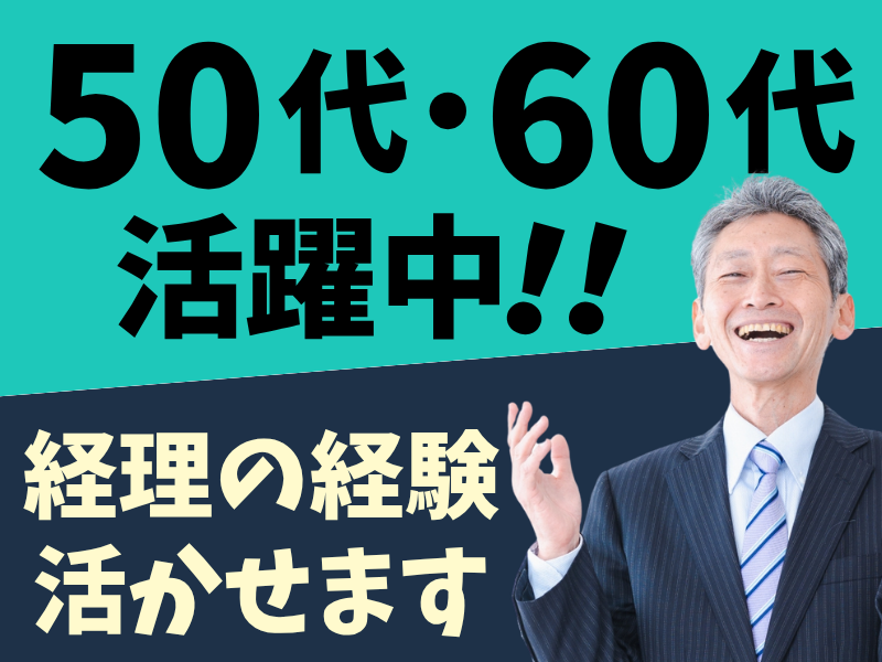 株式会社名古屋自動車学校の求人・転職情報