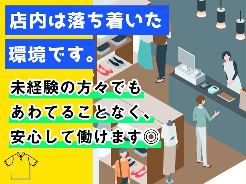 ワークマンPlus　西東京住吉店のアルバイト・バイト求人情報-02