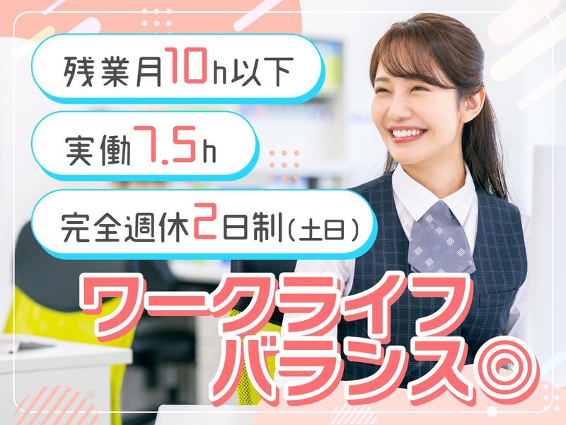 太平ビル管理株式会社の求人・転職情報
