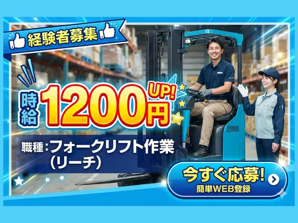 中央キャリアネット株式会社