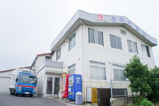 株式会社大光食品の求人・転職情報