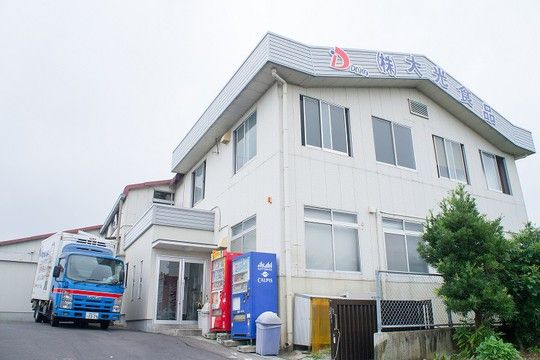 株式会社大光食品の求人情報