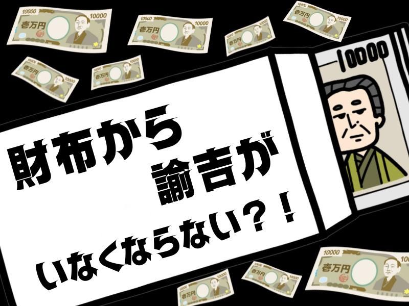 株式会社OKAMOTO/東京都豊島区エリアのアルバイト・バイト求人情報-02