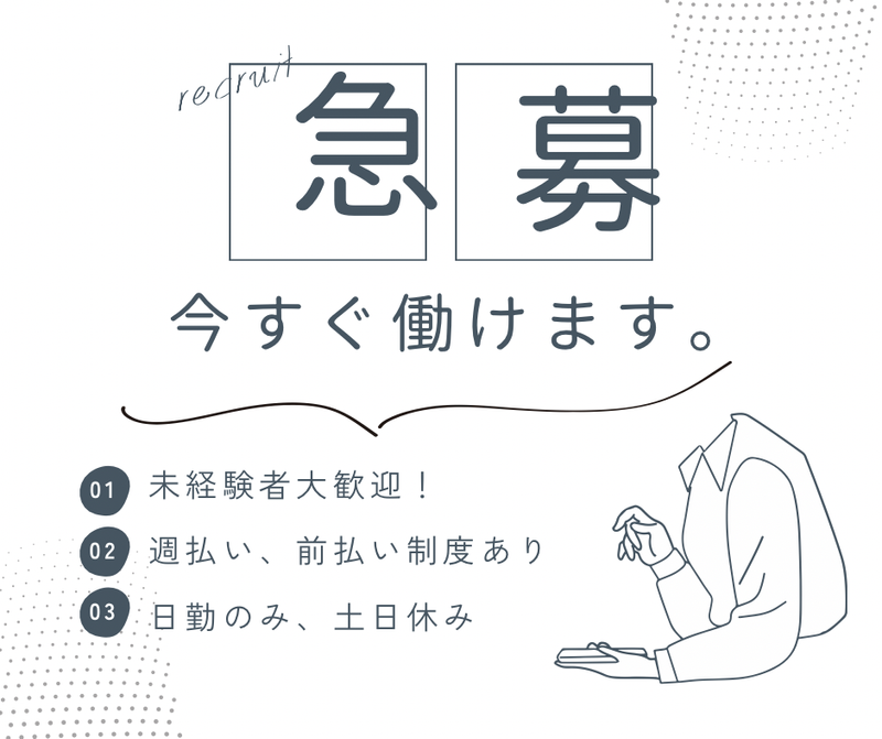 株式会社シーワイのアルバイト・バイト求人情報-10