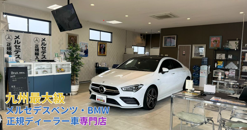 株式会社ベイズのアルバイト・バイト求人情報-02