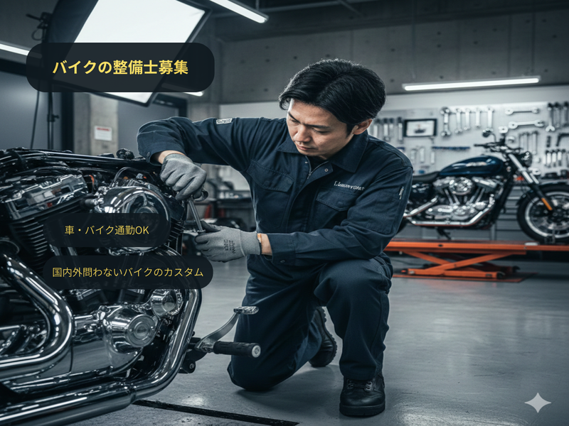 株式会社４ｉｎｇの求人・転職情報