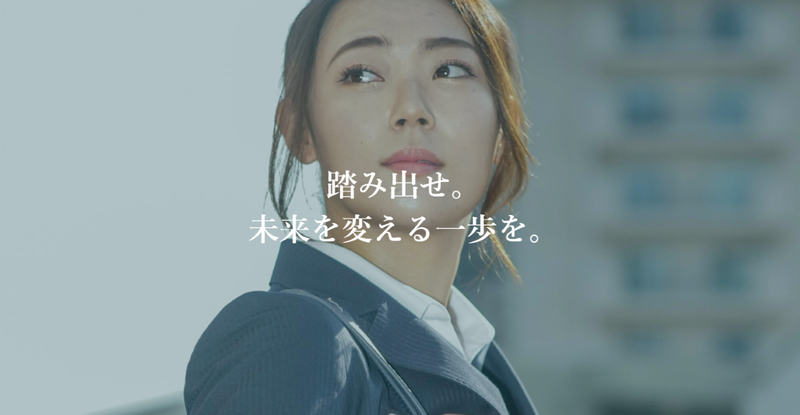 株式会社スギモトのアルバイト・バイト求人情報-04