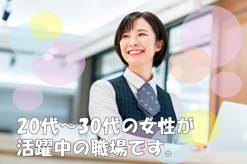 株式会社多摩流通の求人・転職情報