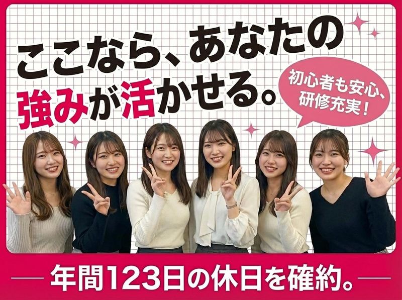 株式会社ＨＡＤＯの求人・転職情報