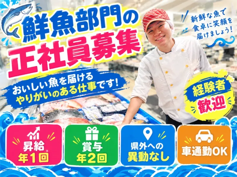 ぎゅーとらのアルバイト・バイト求人情報