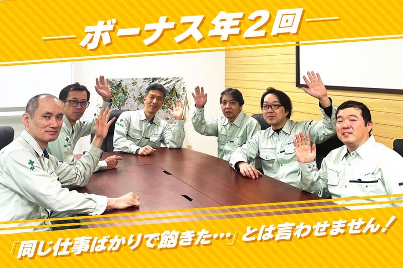 株式会社城東サービスのアルバイト・バイト求人情報-02