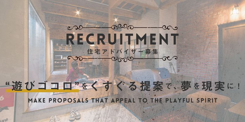株式会社クラシカの求人・転職情報