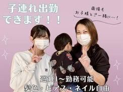 デイサービスにじいろ妙蓮寺駅前(株式会社LILY)のアルバイト・バイト求人情報-29