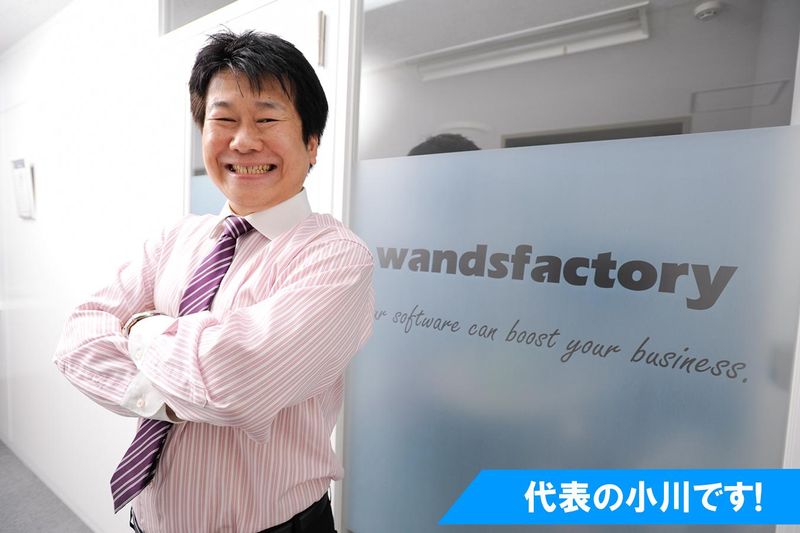 株式会社ワンズファクトリー　本社のアルバイト・バイト求人情報-05